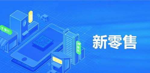 号齐商城从共享单车市场扩张到市场下沉引发的运营思考与互联网销售结合探索