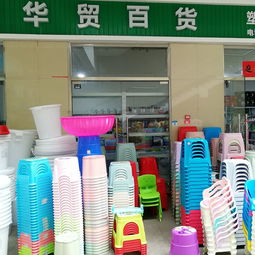 东盟商贸城秋季商品订货会 9月23日进货即送好礼，尽享文体用品优惠