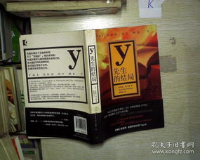 孔龙文体 连接书香与运动的奇妙桥梁
